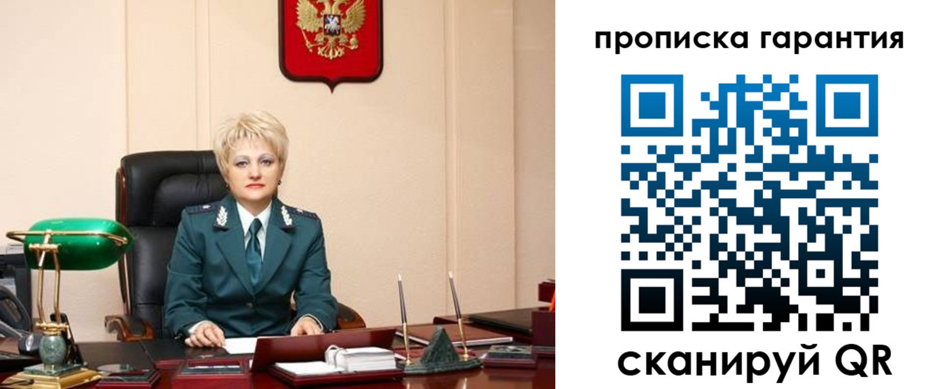 временная регистрация надежно в Волжске