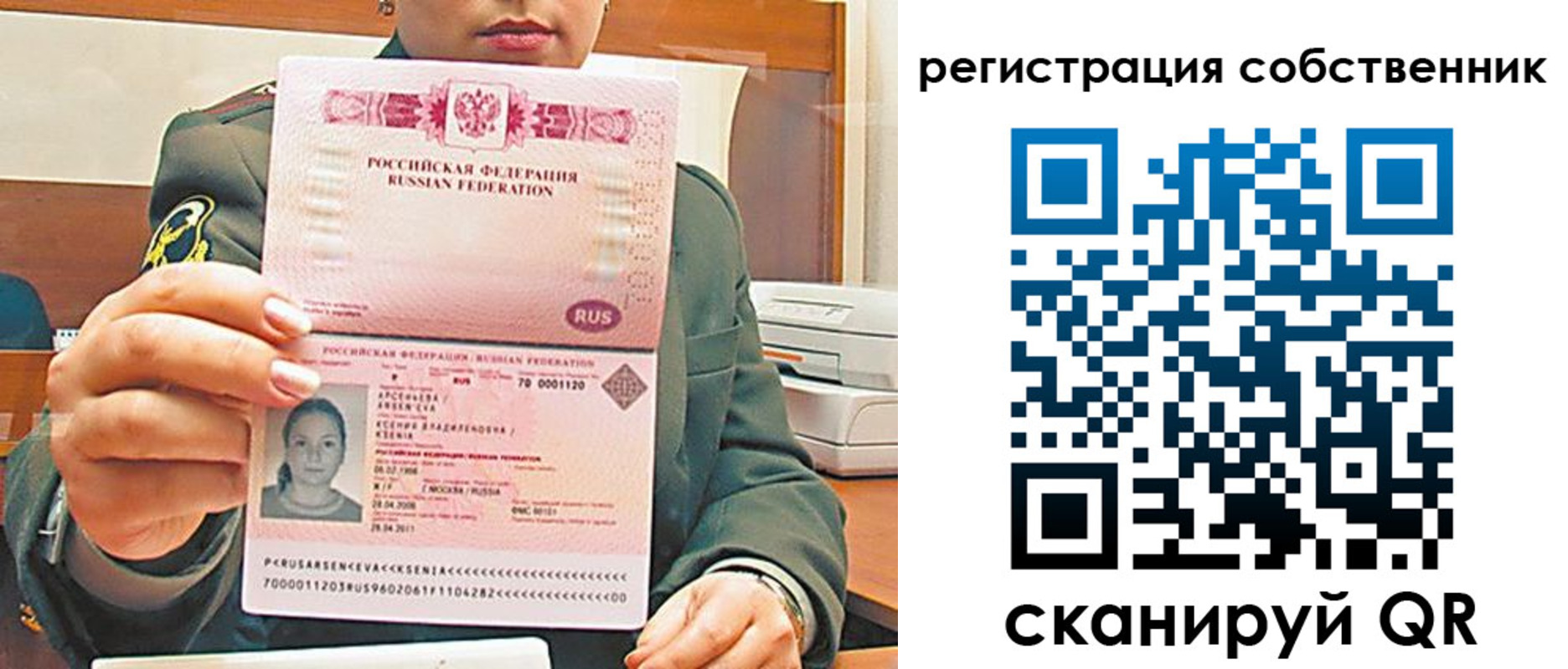 регистрация для дет. сада в Волжске