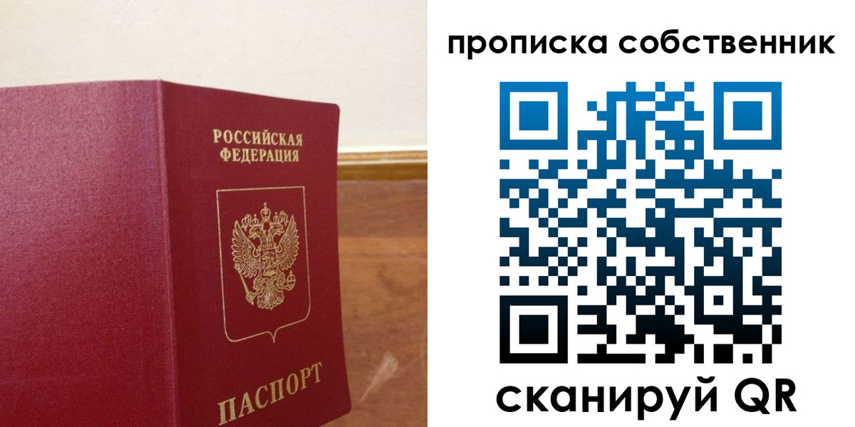 найти адрес прописки в Волжске